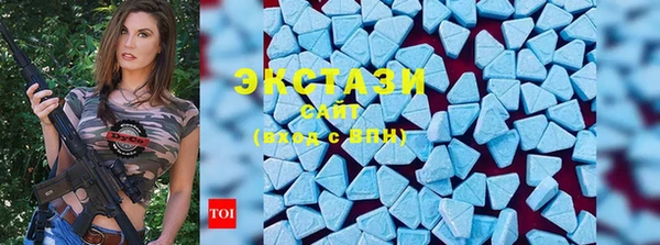 ECSTASY Белоозёрский